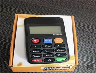 星支付POS機安全嗎？